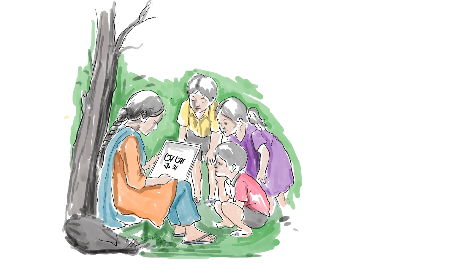 Reaching the unreached
